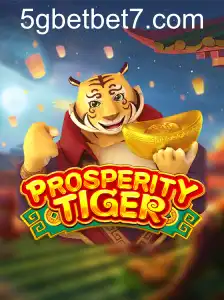 ProsperityTiger